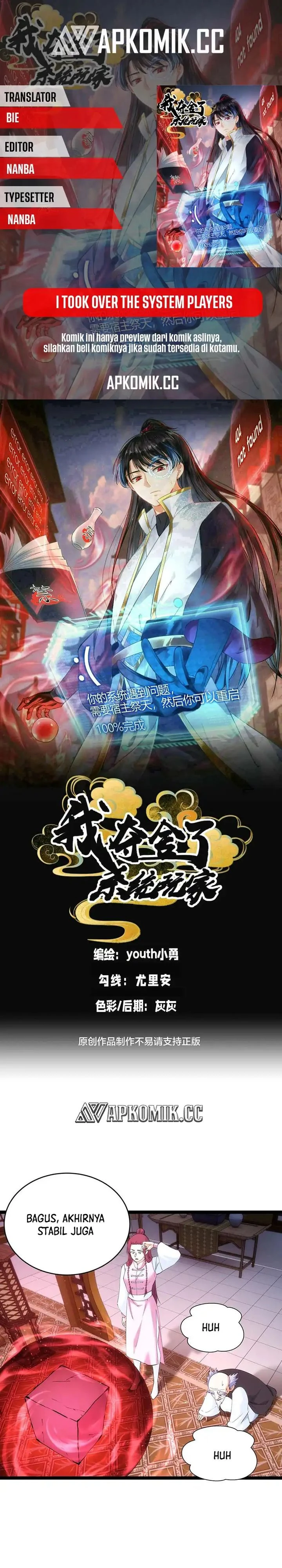 Read I Took Over The System Players ID Manga Online
