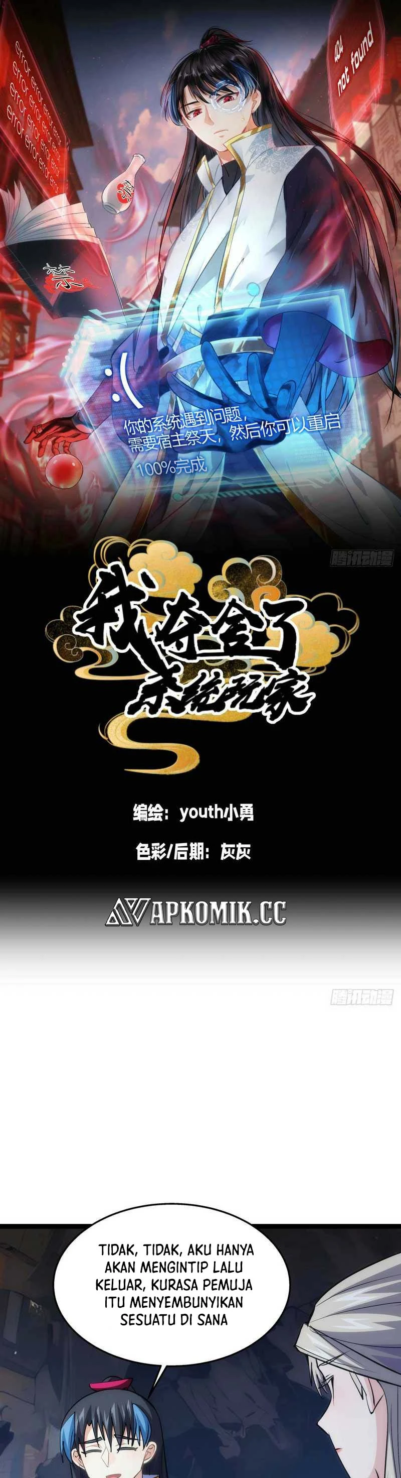 Read I Took Over The System Players ID Manga Online