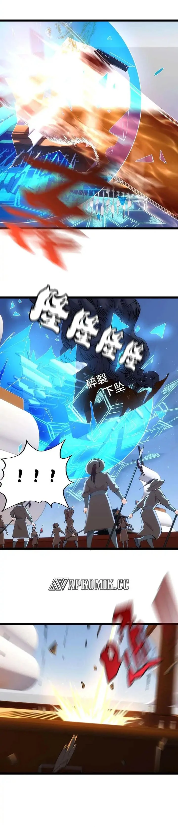 Read I Took Over The System Players ID Manga Online