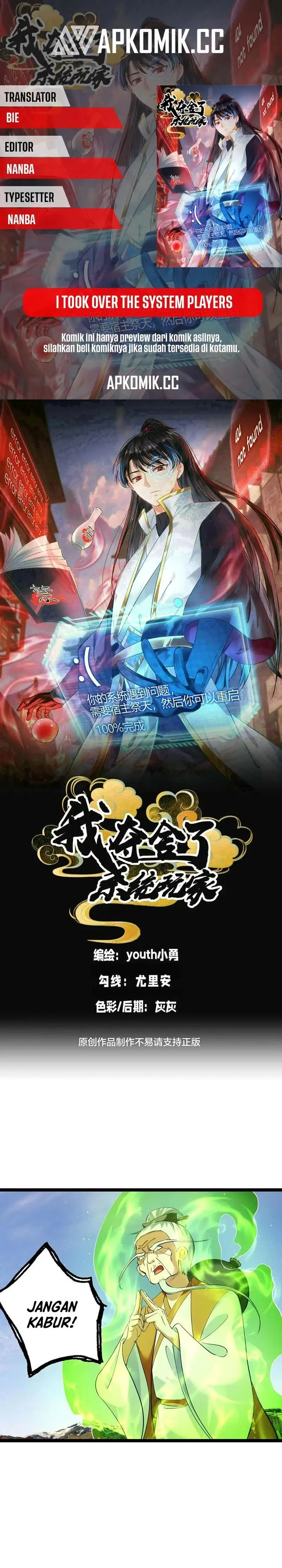Read I Took Over The System Players ID Manga Online