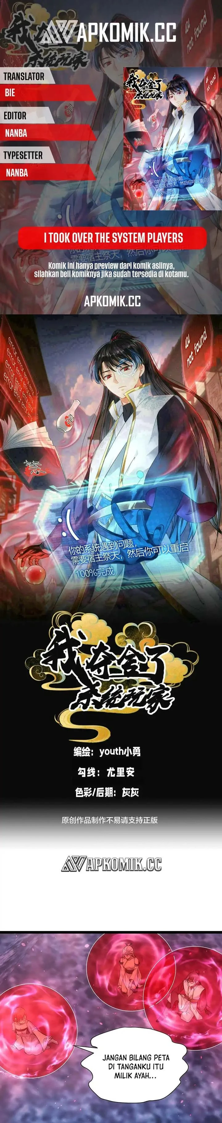Read I Took Over The System Players ID Manga Online