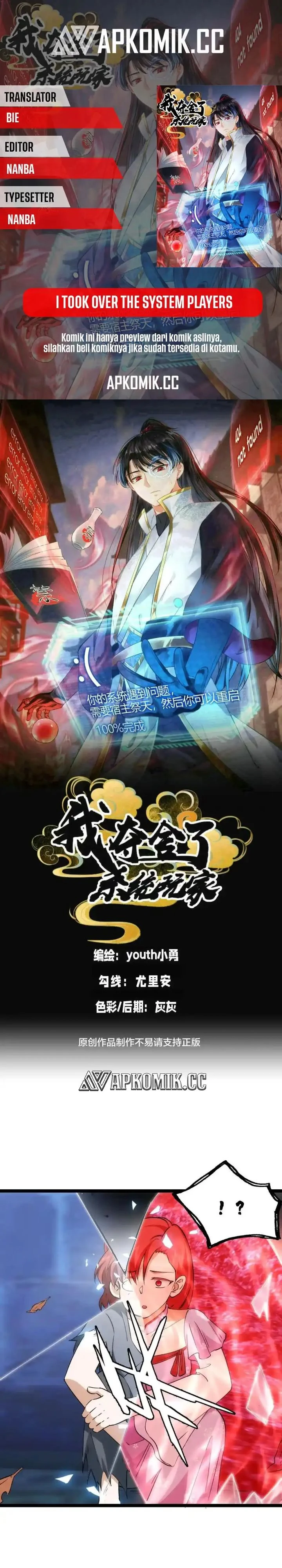 Read I Took Over The System Players ID Manga Online