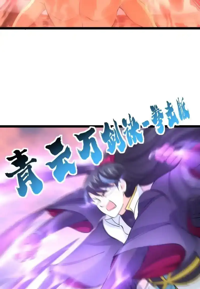 Read I Took Over The System Players ID Manga Online
