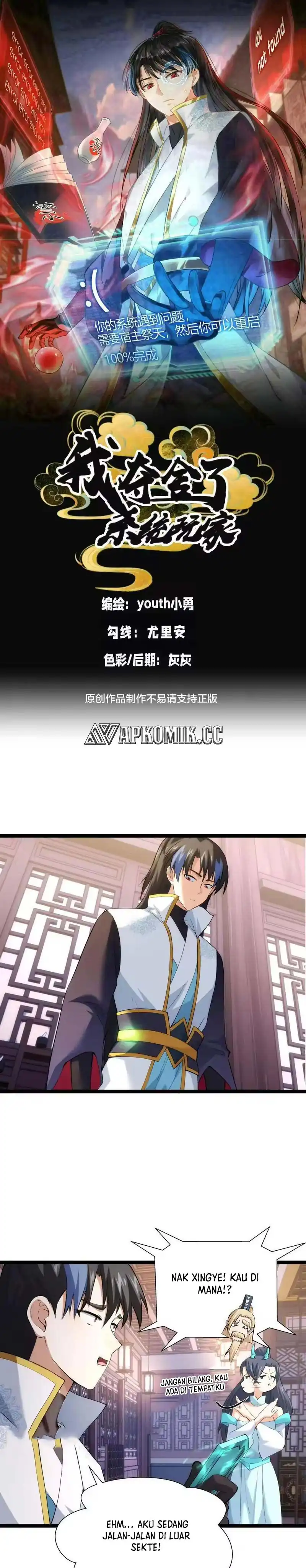 Read I Took Over The System Players ID Manga Online