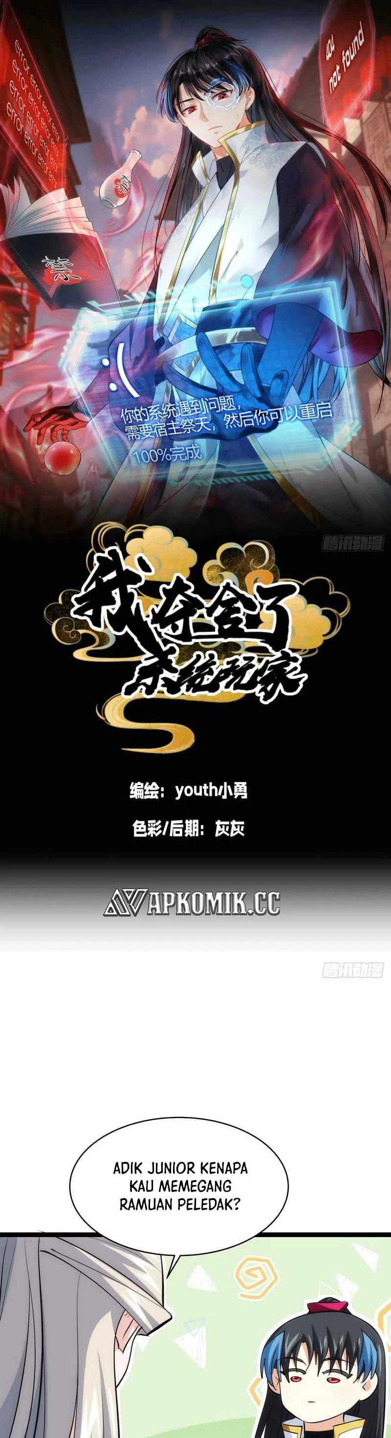 Read I Took Over The System Players ID Manga Online