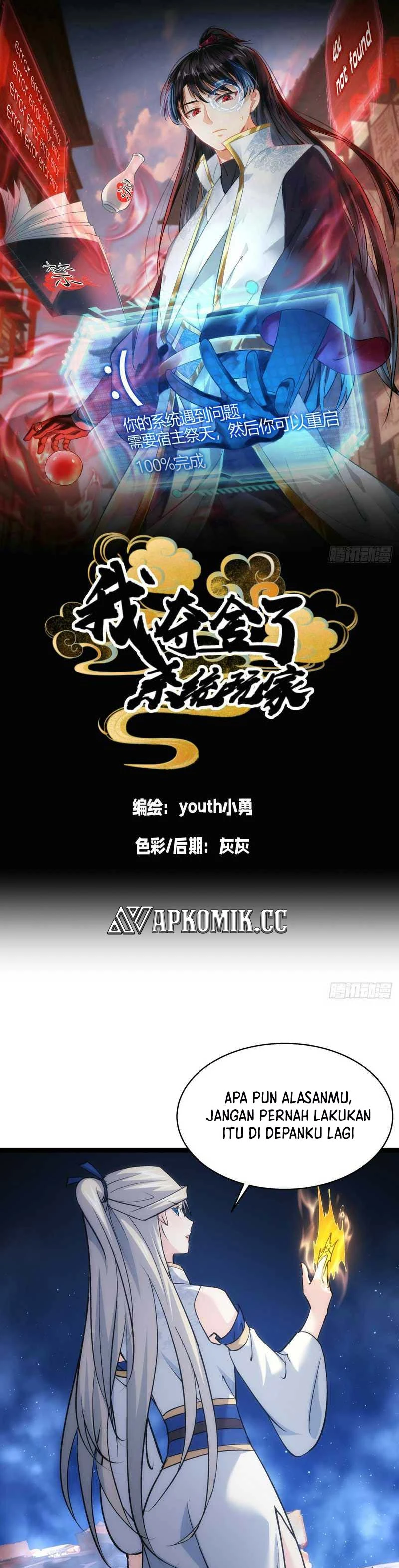 Read I Took Over The System Players ID Manga Online
