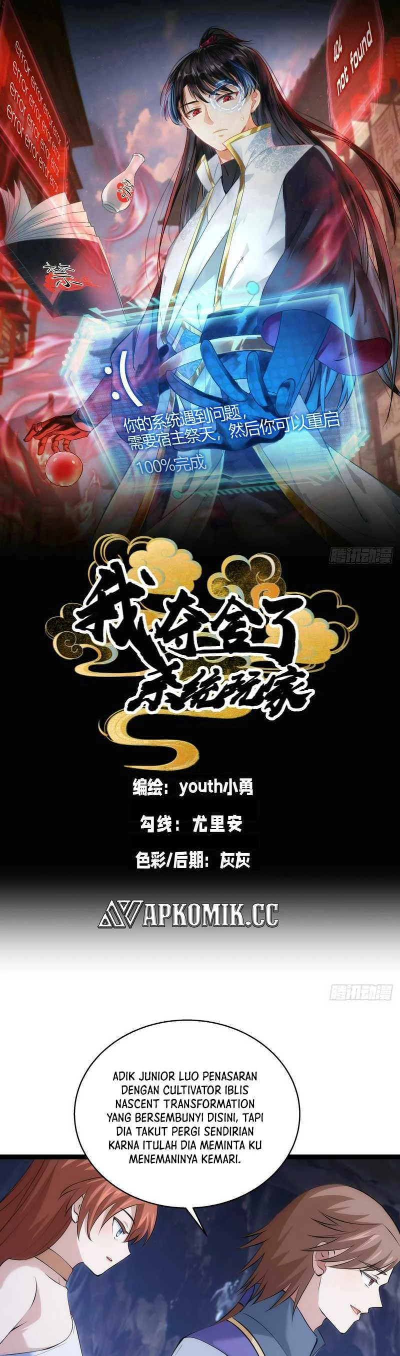Read I Took Over The System Players ID Manga Online