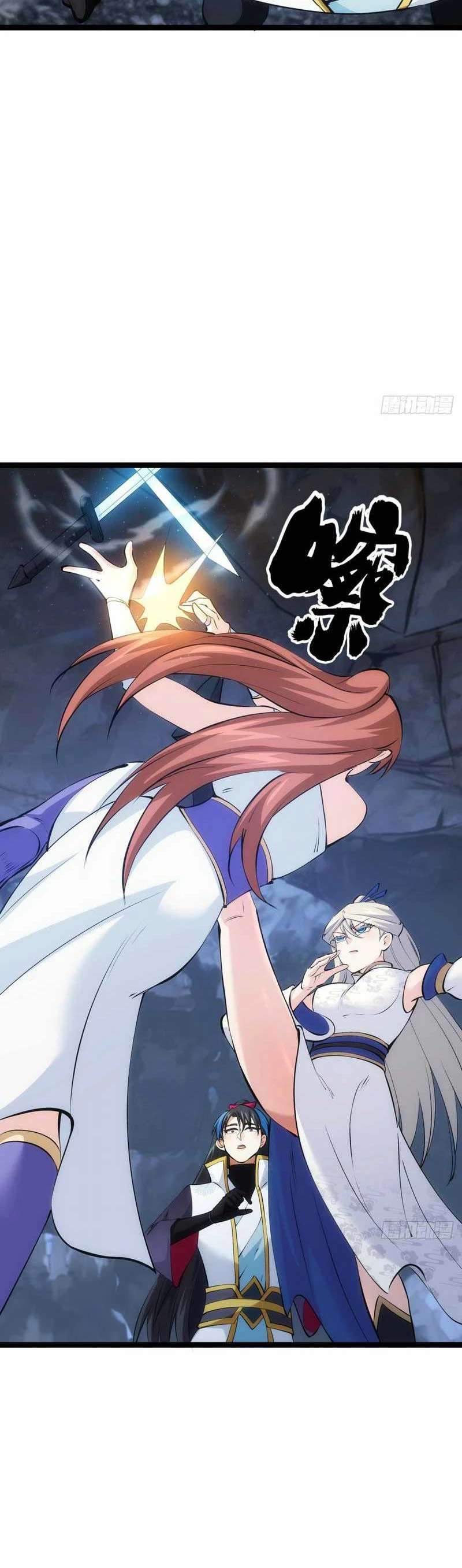 Read I Took Over The System Players ID Manga Online