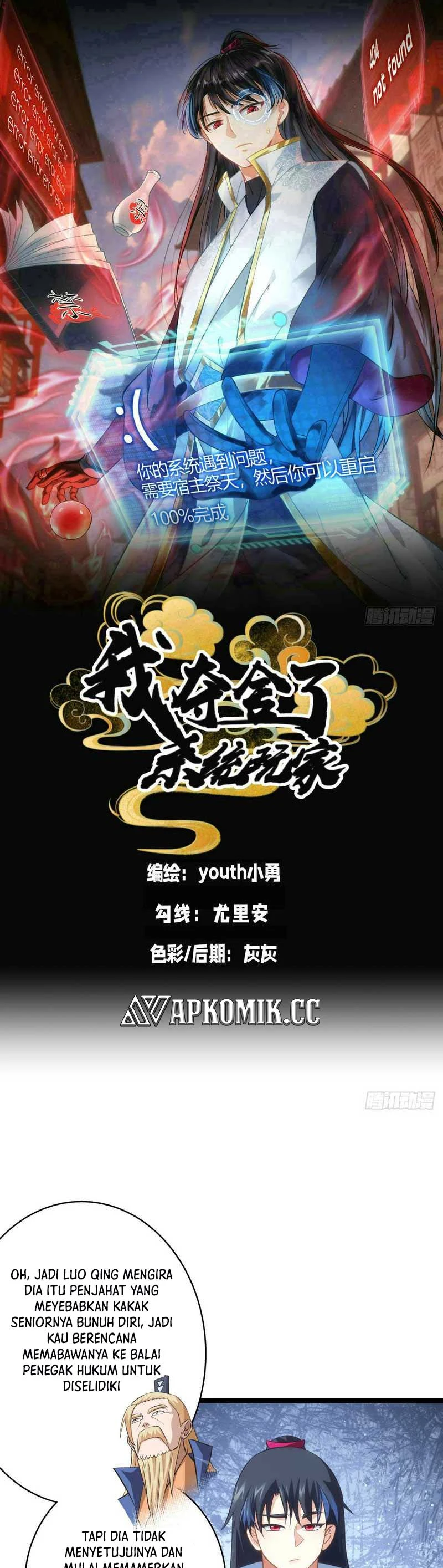 Read I Took Over The System Players ID Manga Online