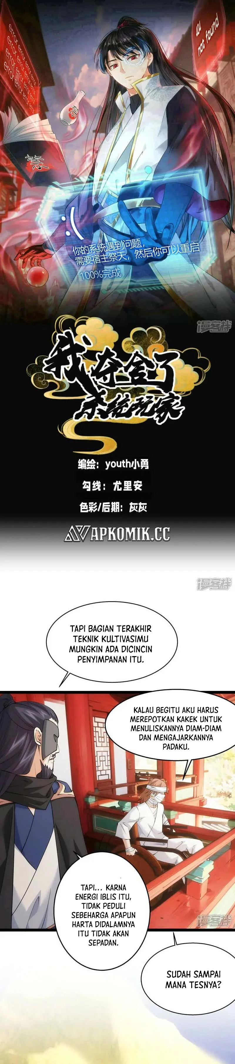 Read I Took Over The System Players ID Manga Online