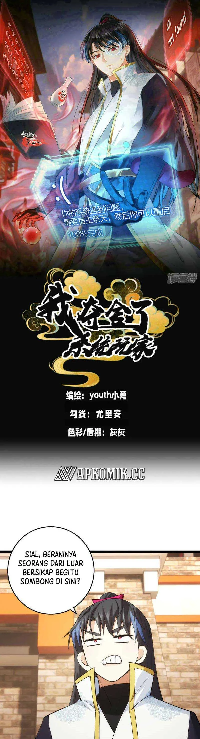 Read I Took Over The System Players ID Manga Online