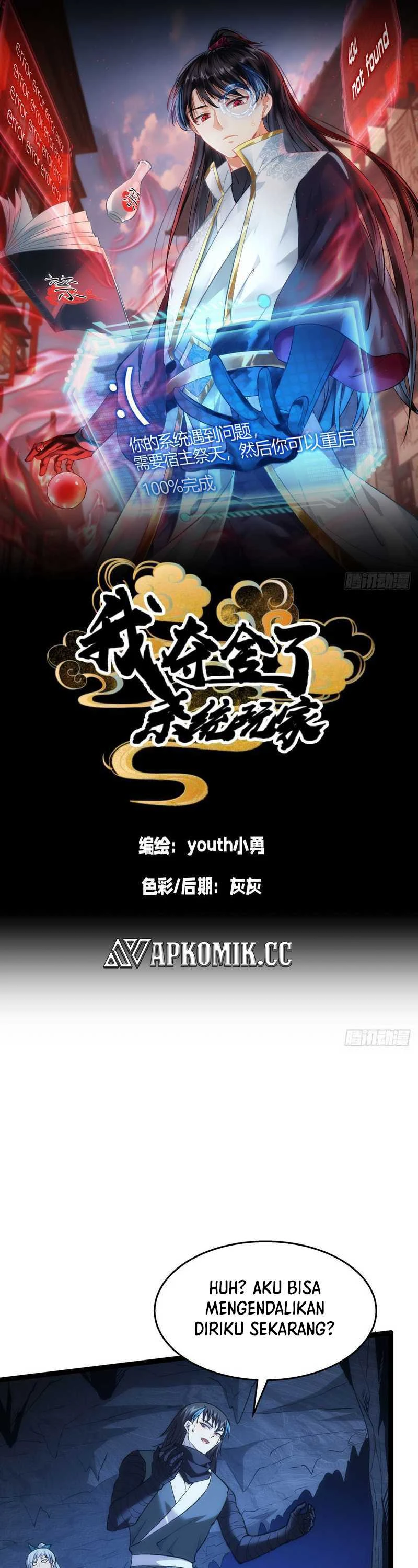 Read I Took Over The System Players ID Manga Online