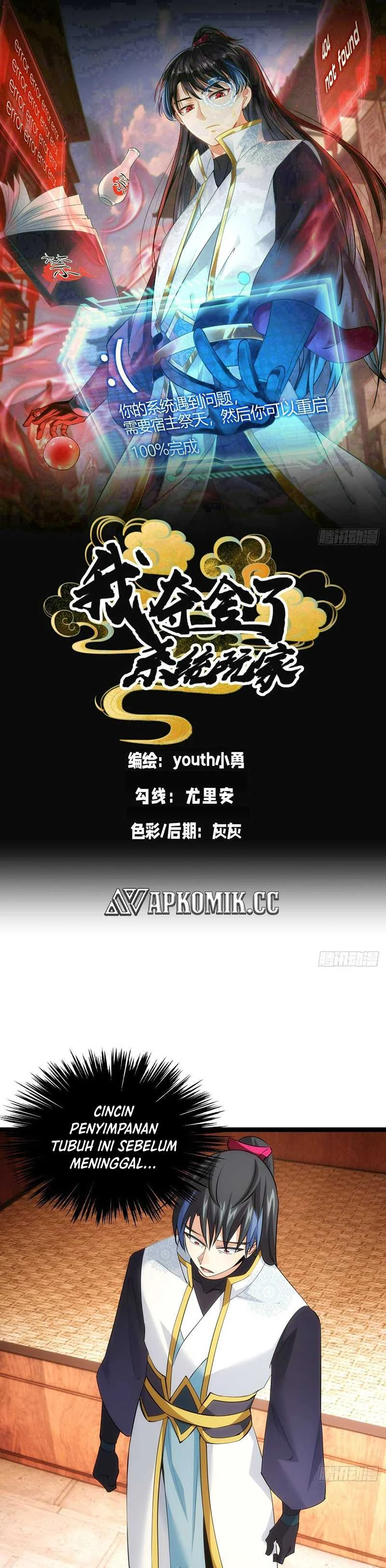 Read I Took Over The System Players ID Manga Online