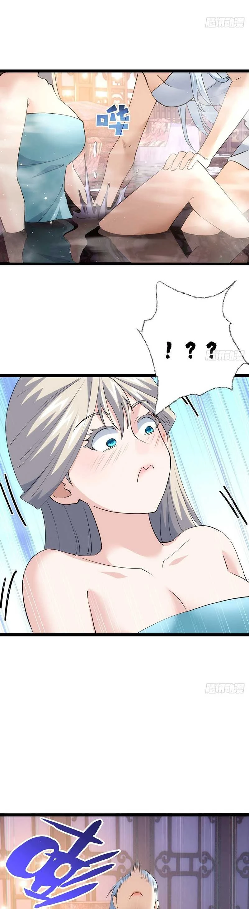 Read I Took Over The System Players ID Manga Online