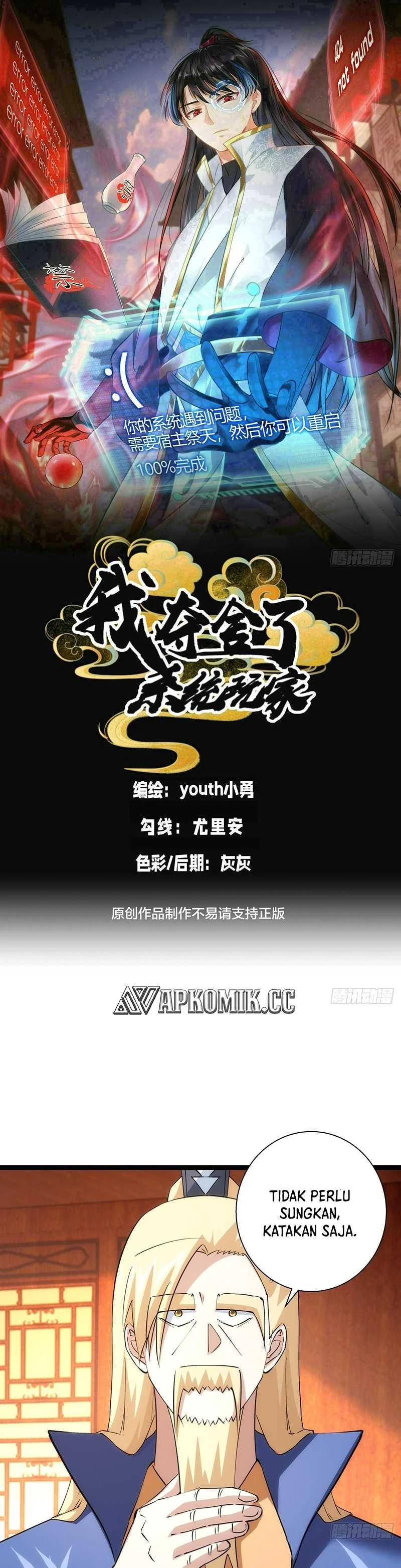 Read I Took Over The System Players ID Manga Online