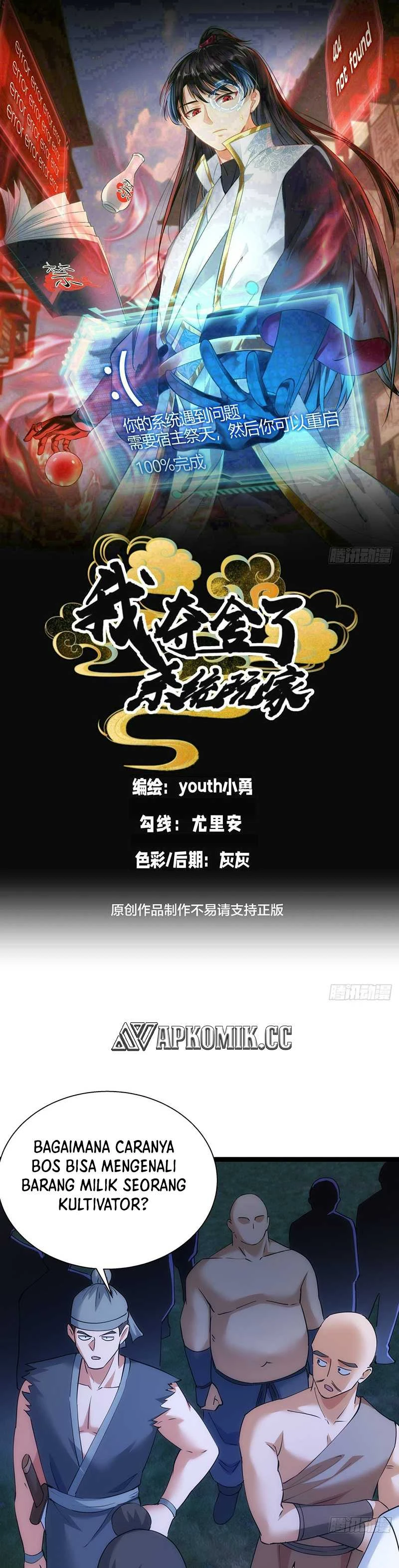 Read I Took Over The System Players ID Manga Online