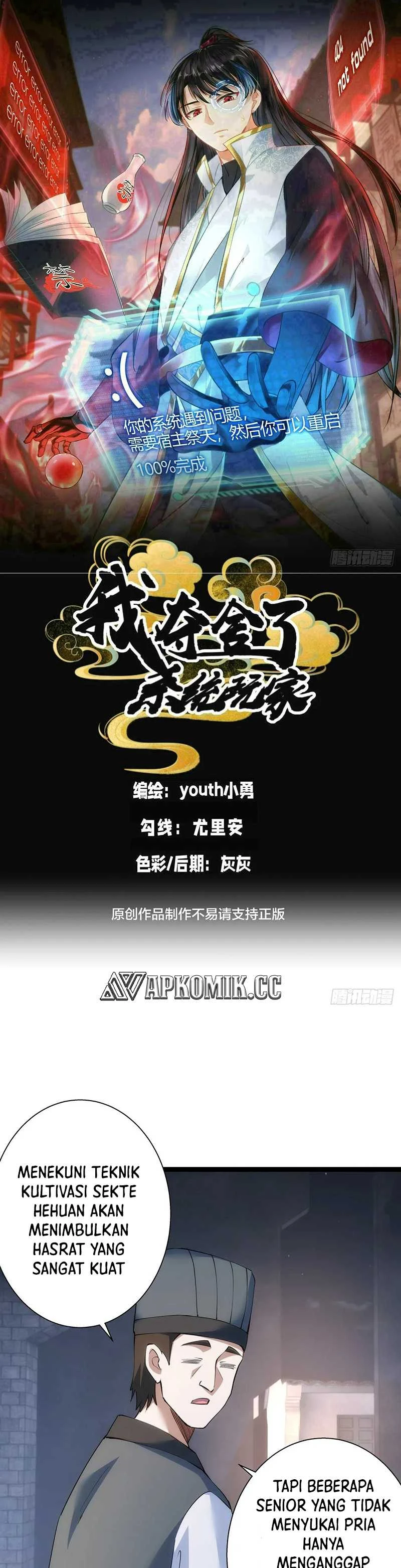 Read I Took Over The System Players ID Manga Online