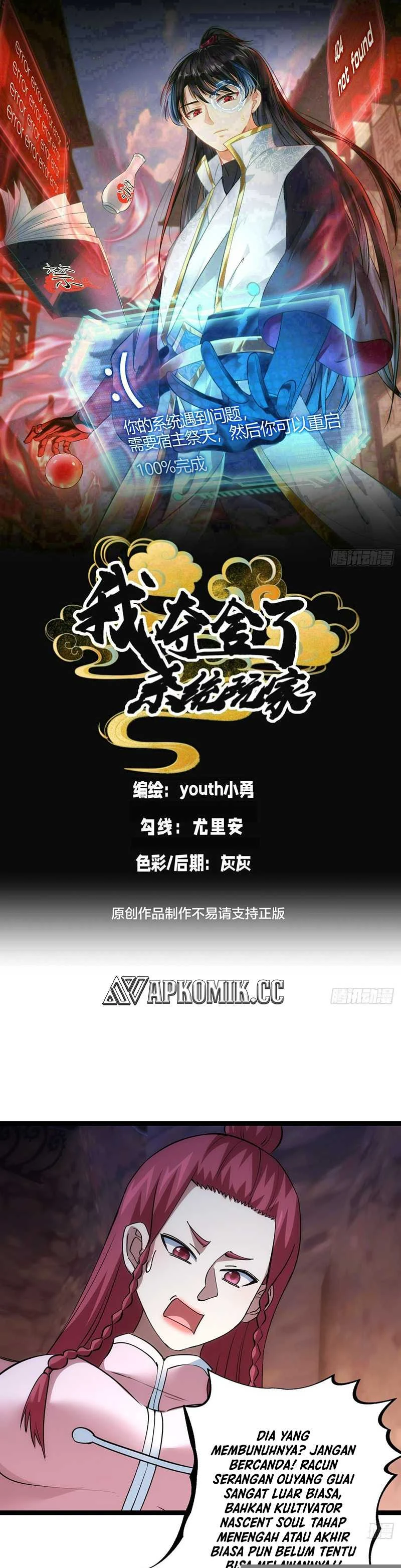 Read I Took Over The System Players ID Manga Online