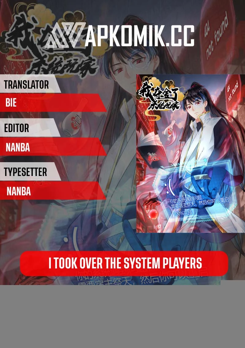 Read I Took Over The System Players ID Manga Online