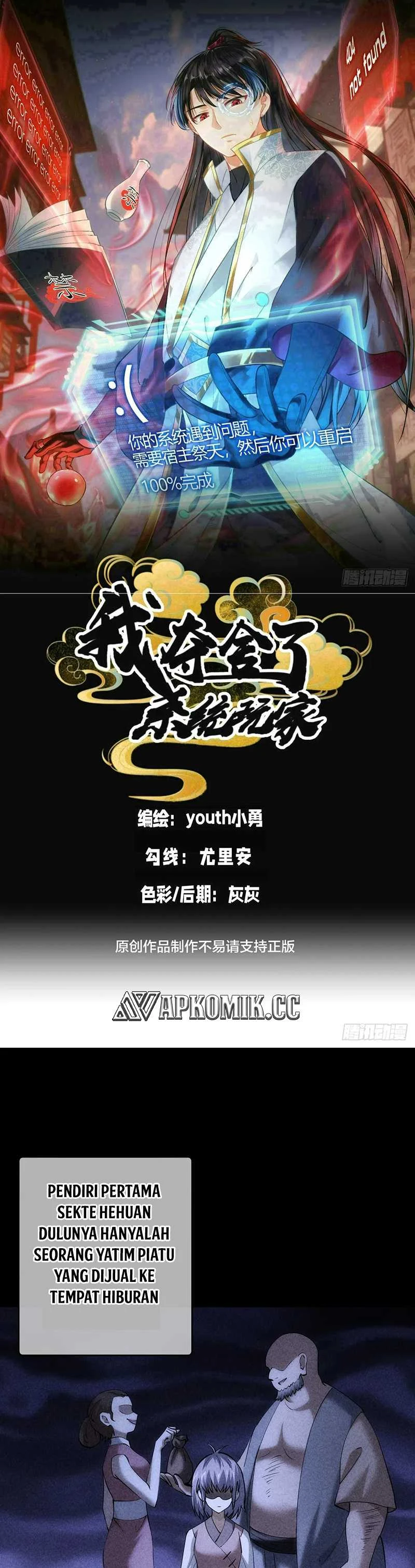 Read I Took Over The System Players ID Manga Online