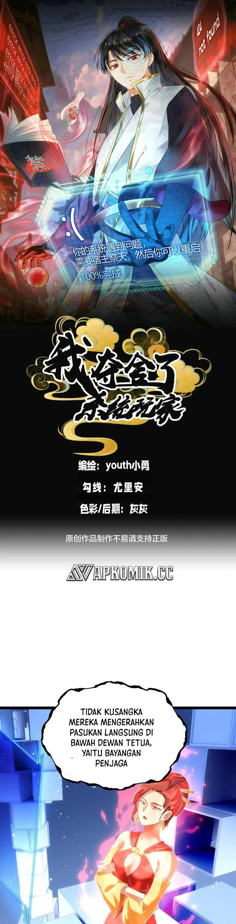 Read I Took Over The System Players ID Manga Online