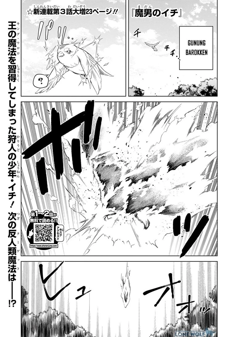 Read Ichi The Witch Bahasa Indonesia ID Manga Online