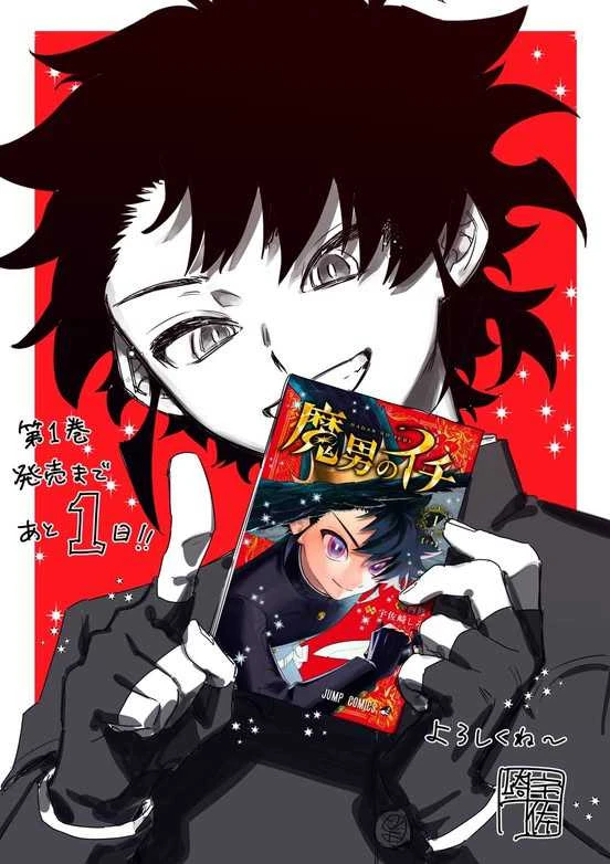Read Ichi The Witch Bahasa Indonesia ID Manga Online