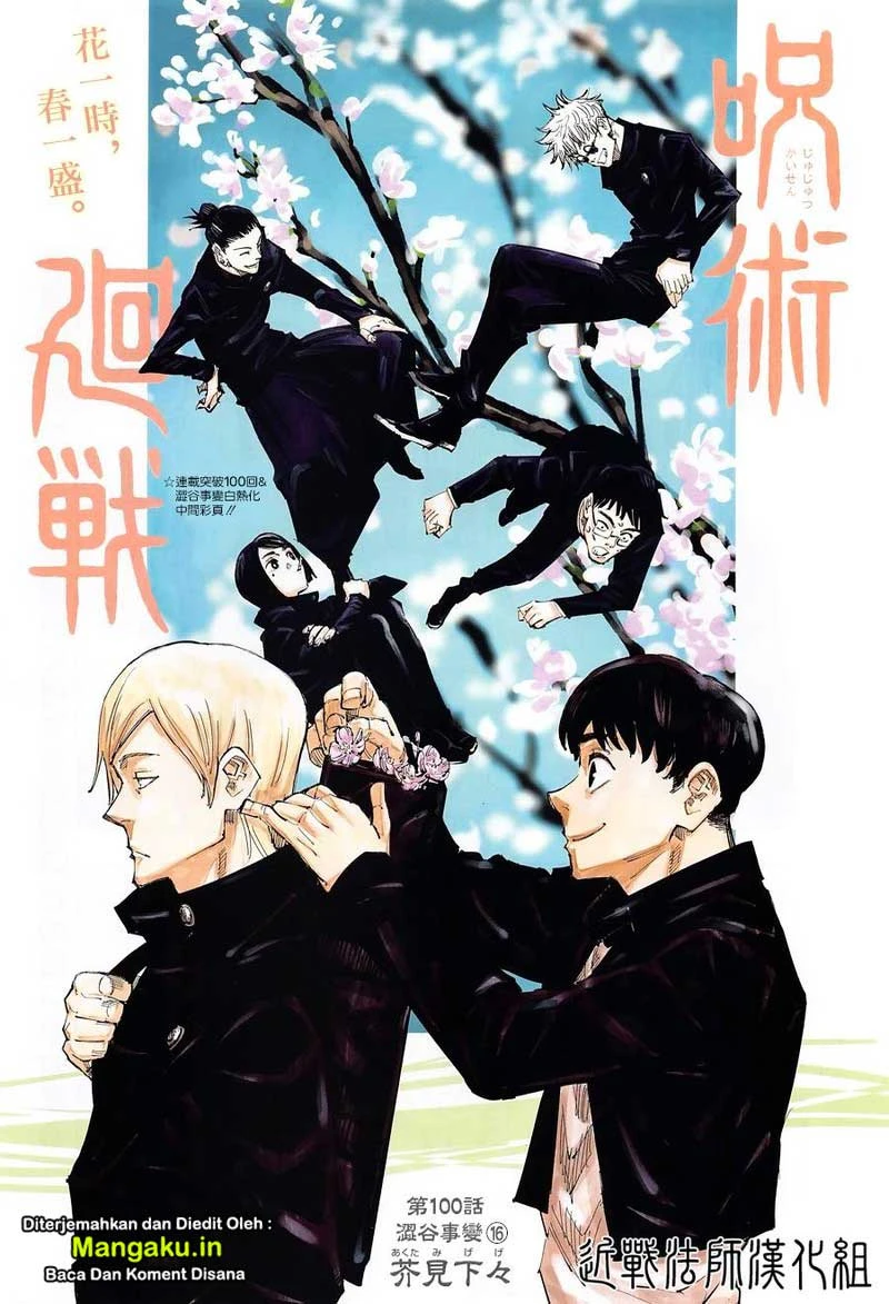 Read Jujutsu Kaisen Bahasa Indonesia ID Manga Online