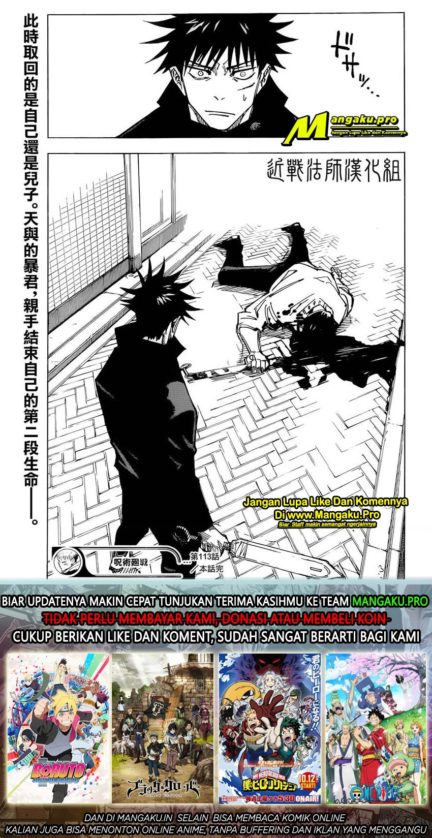 Read Jujutsu Kaisen Bahasa Indonesia ID Manga Online