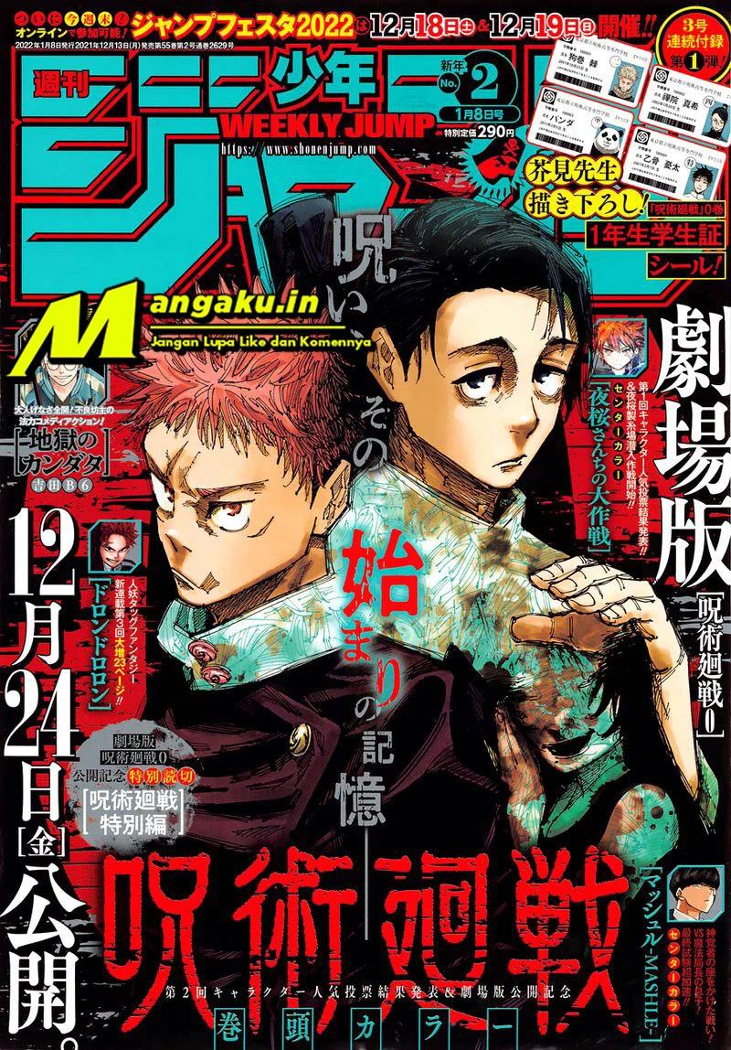 Read Jujutsu Kaisen Bahasa Indonesia ID Manga Online