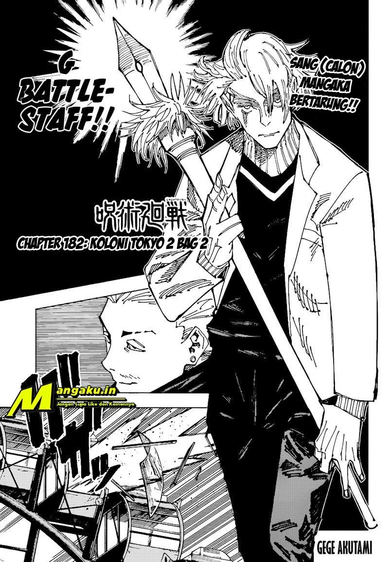 Read Jujutsu Kaisen Bahasa Indonesia ID Manga Online