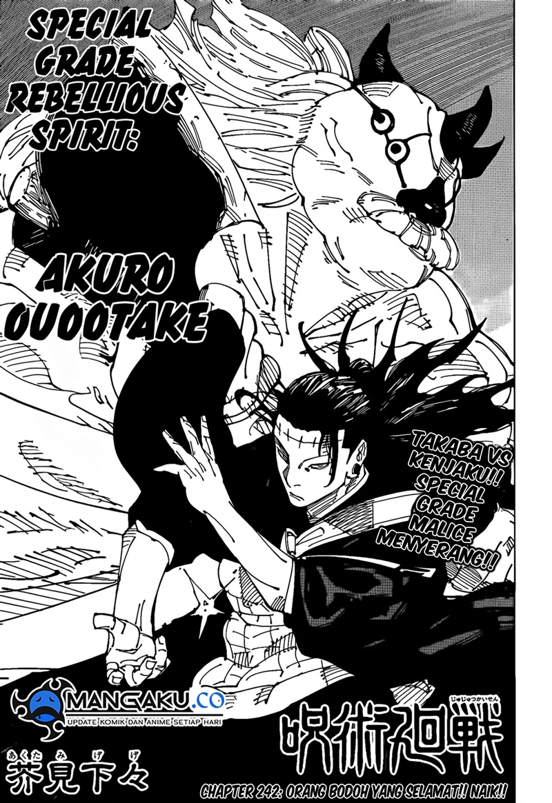 Read Jujutsu Kaisen Bahasa Indonesia ID Manga Online