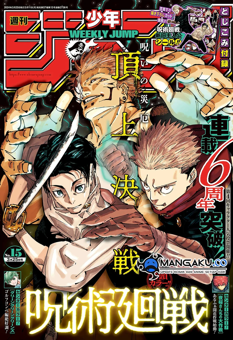 Read Jujutsu Kaisen Bahasa Indonesia ID Manga Online