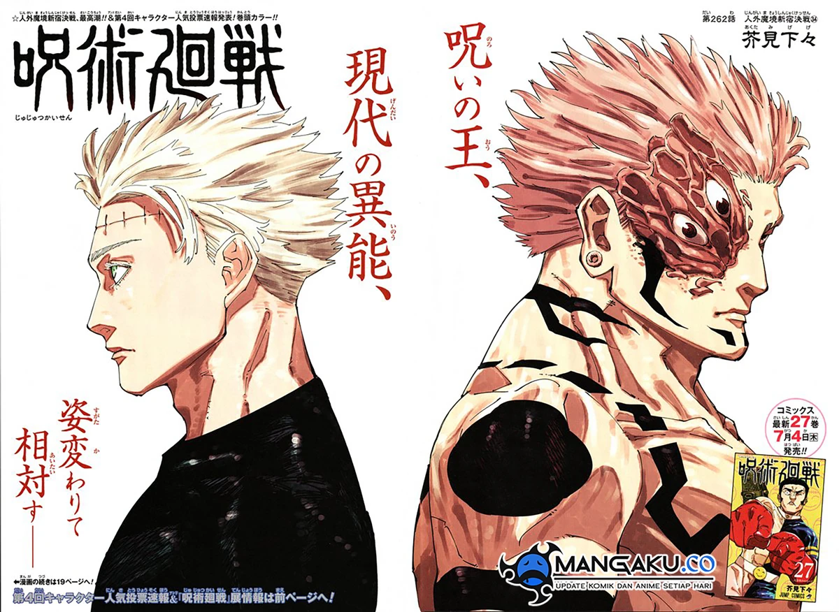 Read Jujutsu Kaisen Bahasa Indonesia ID Manga Online