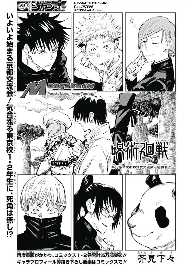 Read Jujutsu Kaisen Bahasa Indonesia ID Manga Online