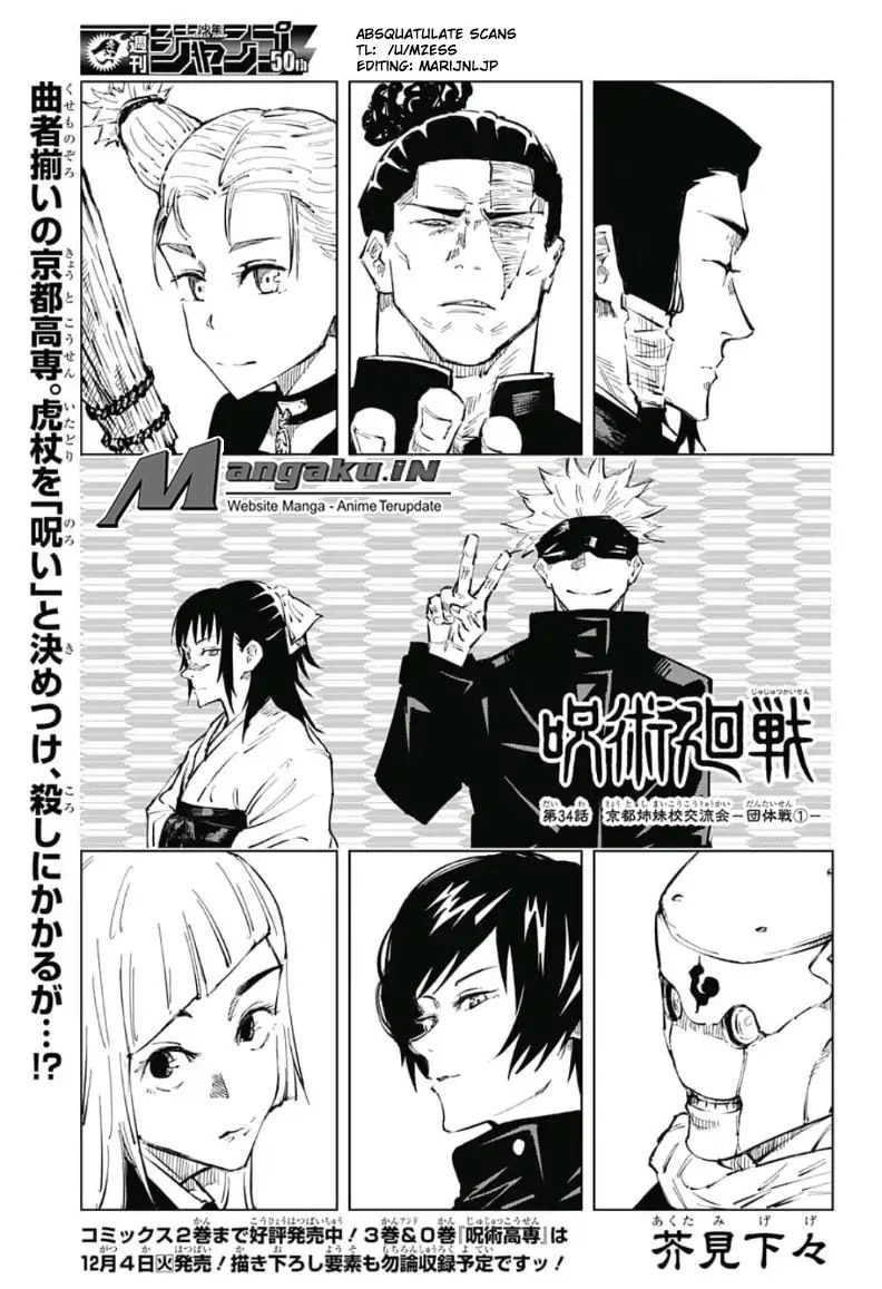 Read Jujutsu Kaisen Bahasa Indonesia ID Manga Online