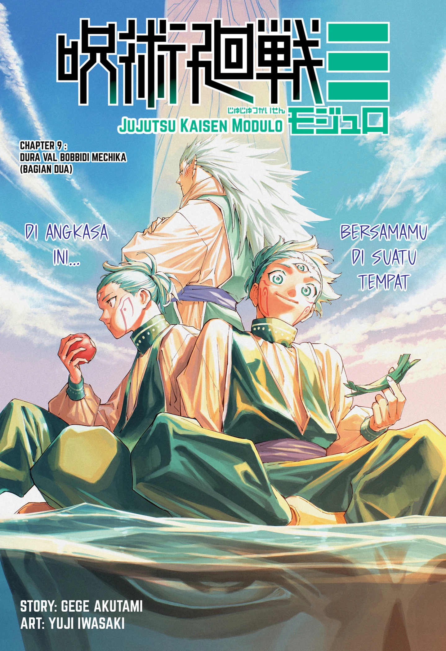 Read Jujutsu Kaisen Modulo Bahasa Indonesia ID Manga Online