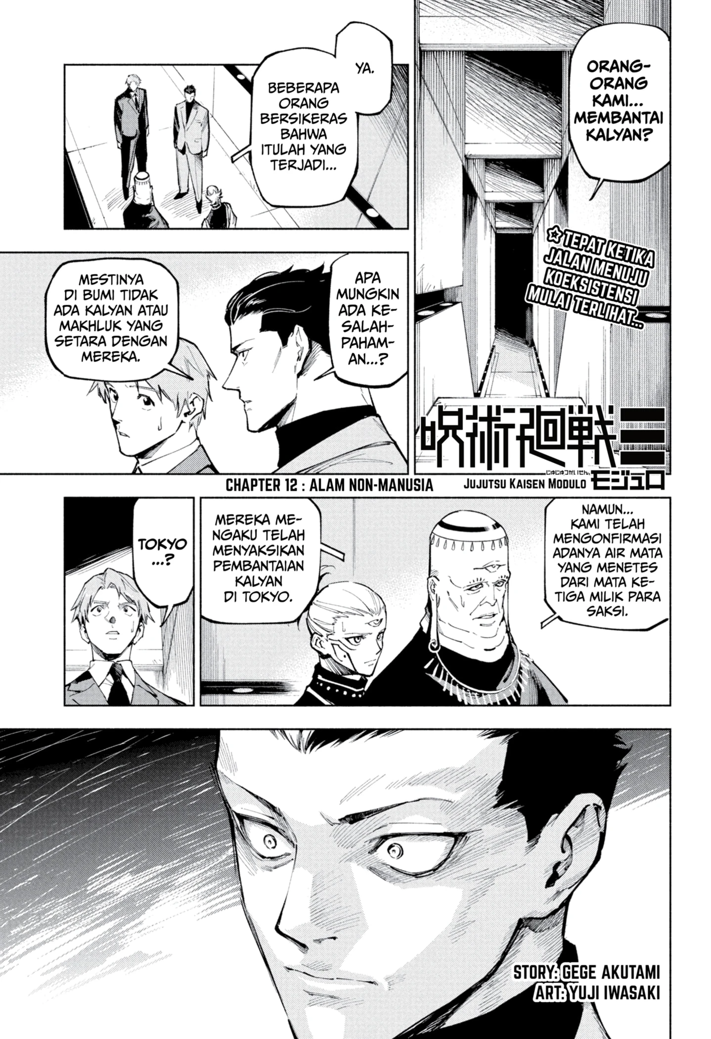 Read Jujutsu Kaisen Modulo Bahasa Indonesia ID Manga Online