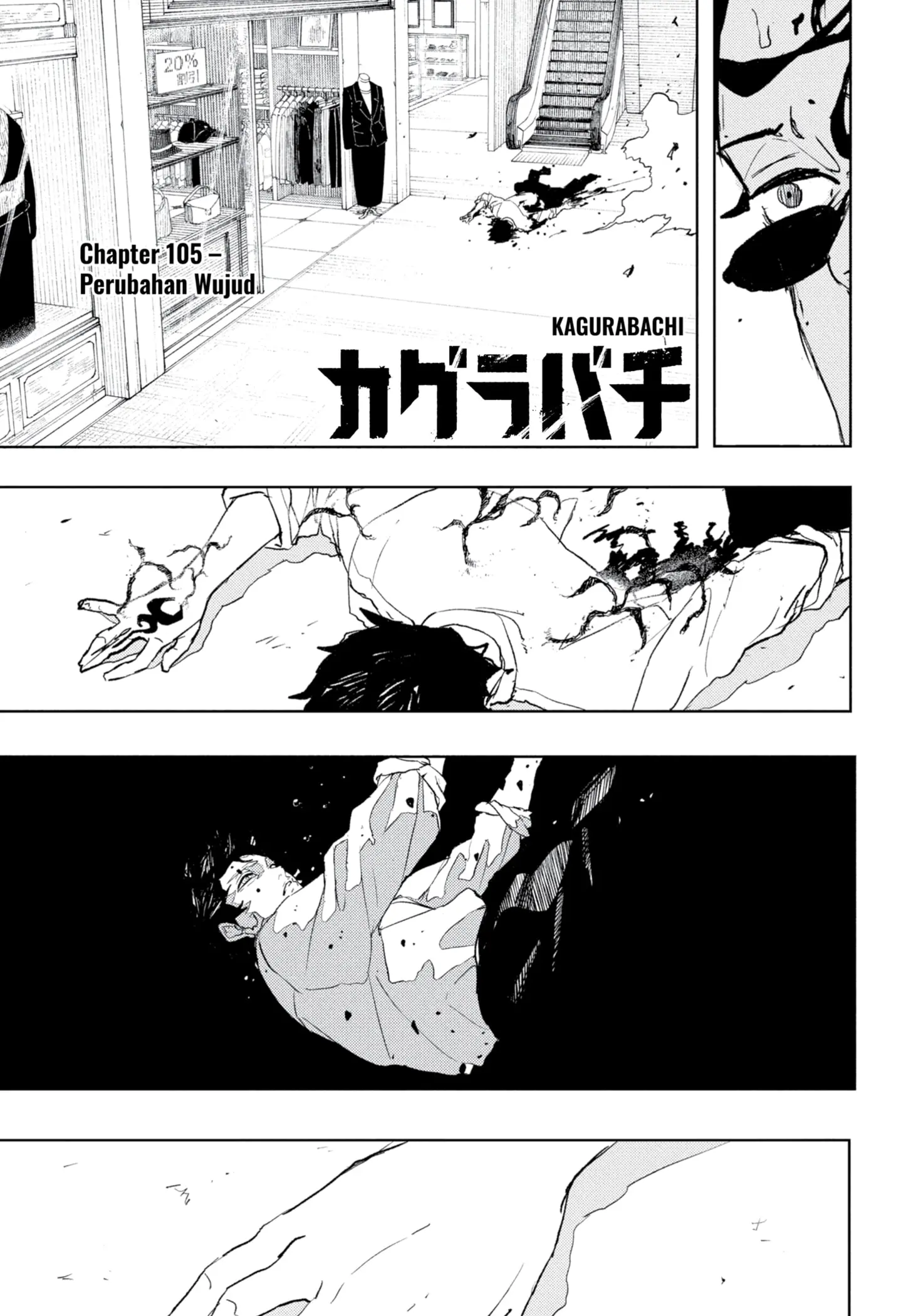 Read Kagurabachi Bahasa Indonesia ID Manga Online