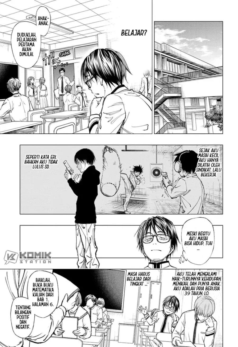 Read Kill Blue ID Manga Online