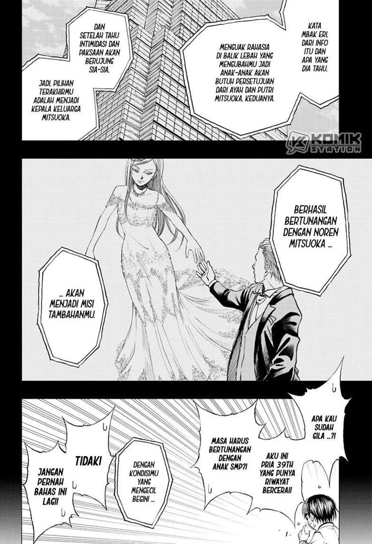 Read Kill Blue ID Manga Online