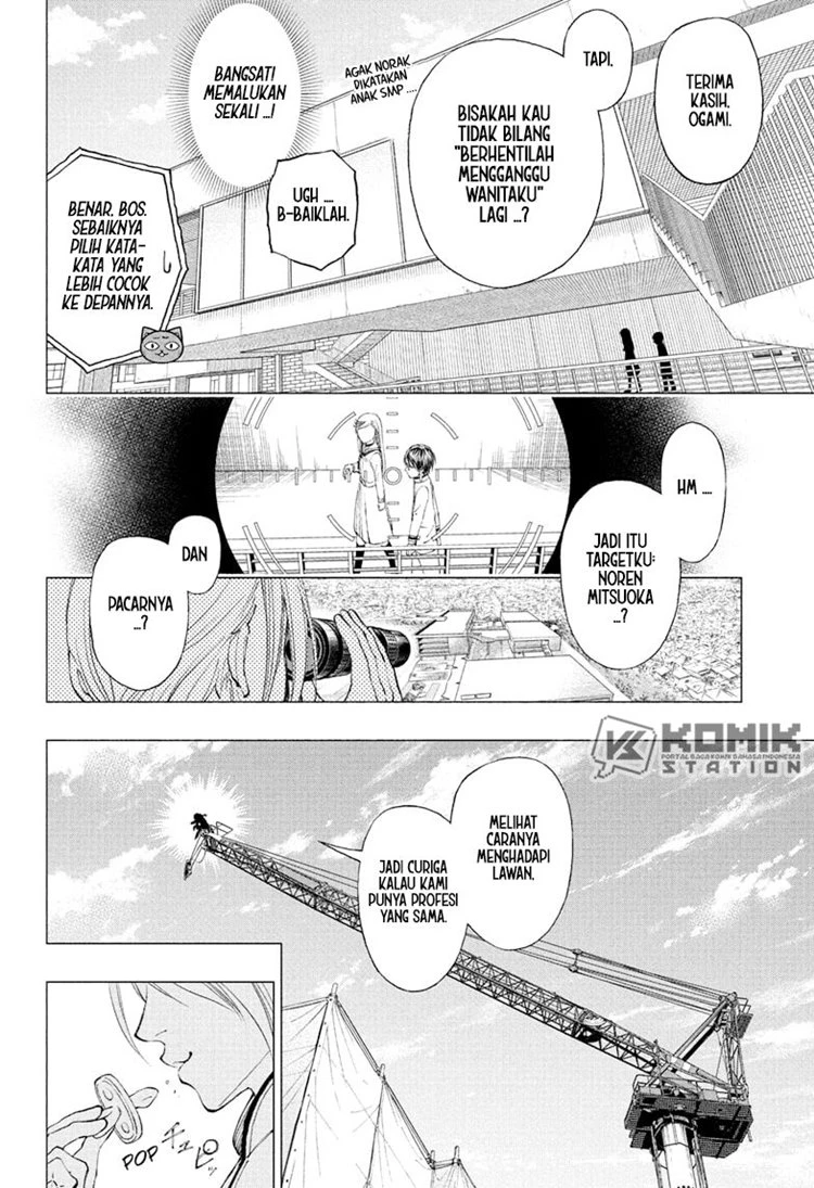 Read Kill Blue ID Manga Online