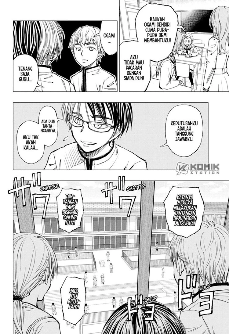 Read Kill Blue ID Manga Online