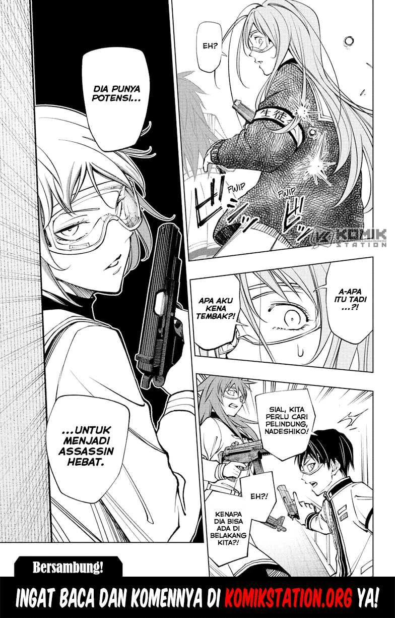 Read Kill Blue ID Manga Online