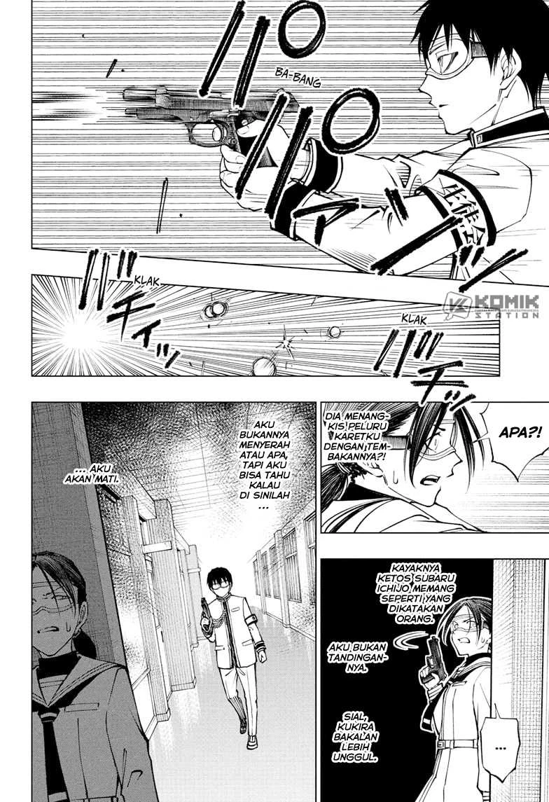 Read Kill Blue ID Manga Online