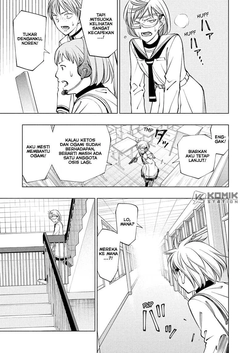 Read Kill Blue ID Manga Online