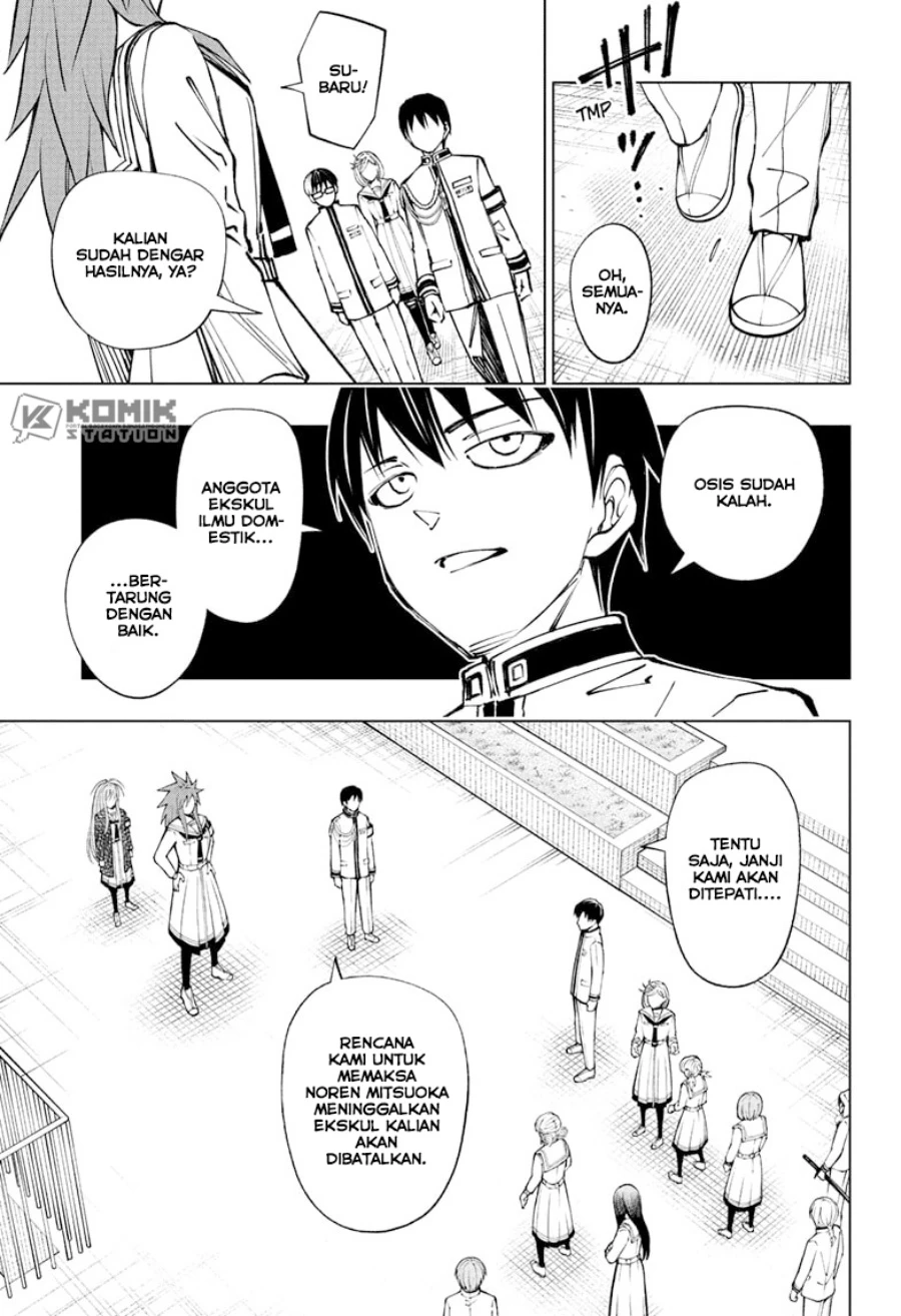 Read Kill Blue ID Manga Online