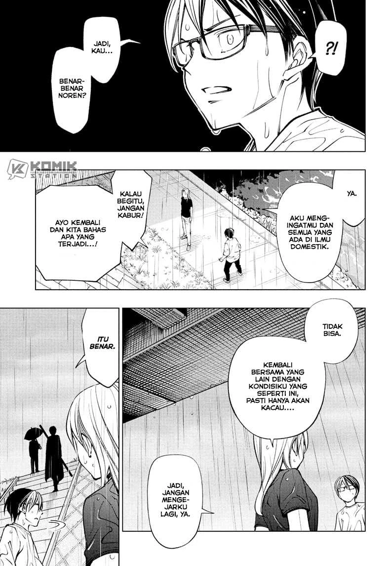 Read Kill Blue ID Manga Online