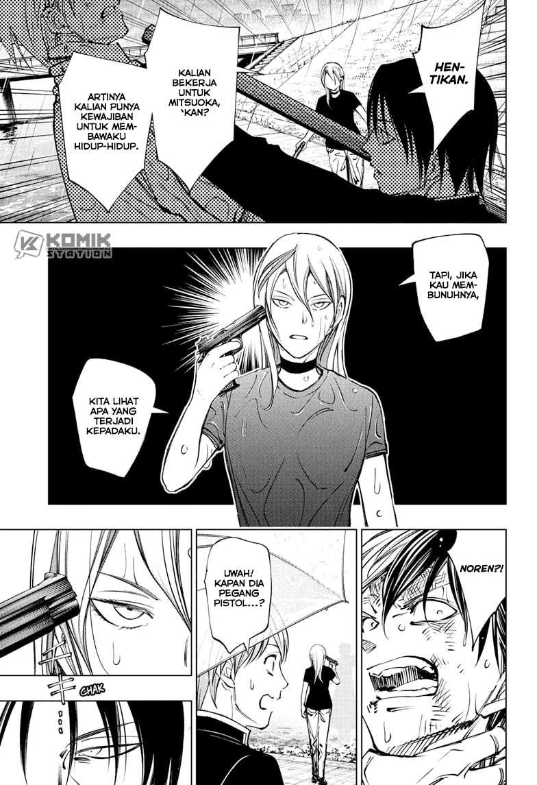 Read Kill Blue ID Manga Online