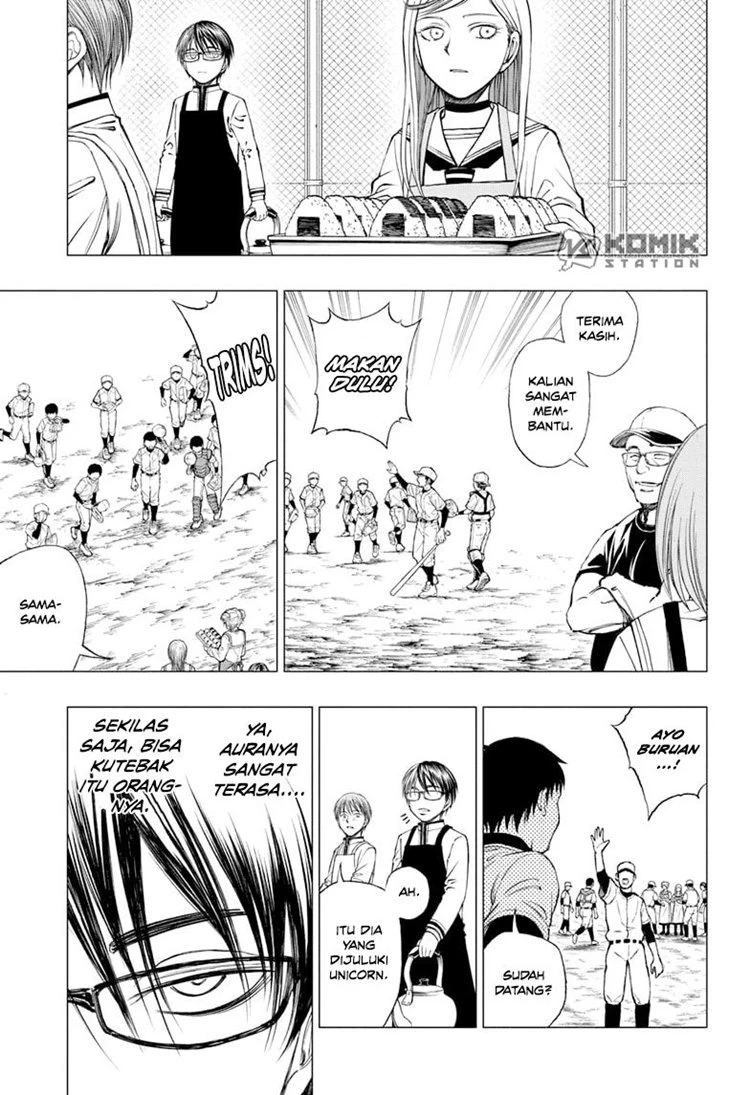 Read Kill Blue ID Manga Online